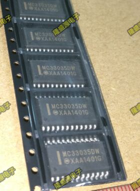 MC33035DWR2G MC33035DW SOP-24 原装正品 可直拍