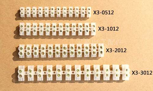 12路接线端子排 电工辅料 20A X3-2012 可剪断使用