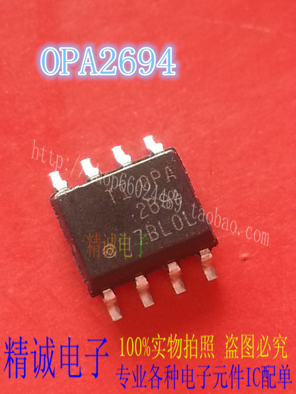 OPA2694 OPA2694ID 全新进口IC 实体店库存1