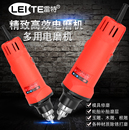 木雕根雕打磨抛光机 模具电磨机 雷特多功能电磨机 玉石雕刻机