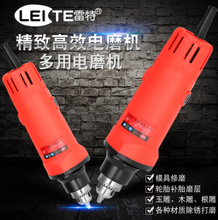 雷特多功能电磨机 玉石雕刻机 模具电磨机 木雕根雕打磨抛光机