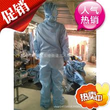 Vêtement de travail en polyester - Ref 1913267 Image 46