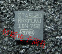 STA5620 全系列立体声数字音频功放放大器 进口现货 可直拍