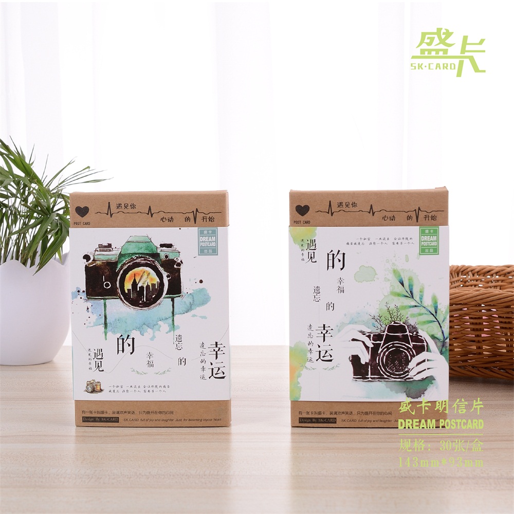 摄影记录创意卡片生日祝福贺卡盒装明信片 遇见的幸福遗忘的幸运