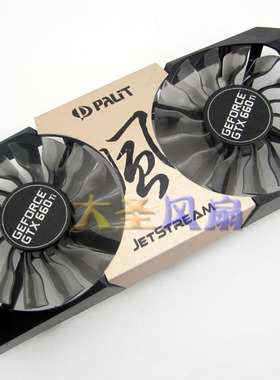 同德 GEFORCE GTX660TI 670 铭瑄GTX660TI 显卡风扇 PLA09215S12H