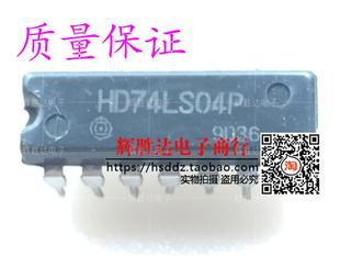 HD74LS04P進(jìn)口 集成電路IC 批量供應(yīng) 拆機(jī)