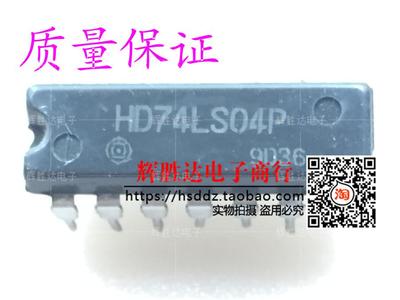 HD74LS04P进口 拆机  集成电路IC  批量供应!