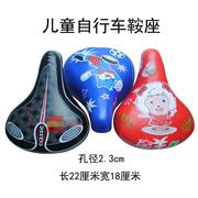 Selle de vélo Mountain Bike - Ref 2347923 Image 10