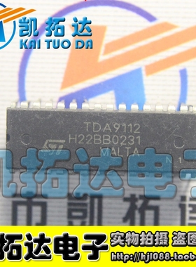 【凯拓达电子 皇冠店铺】STV9112 TDA9112