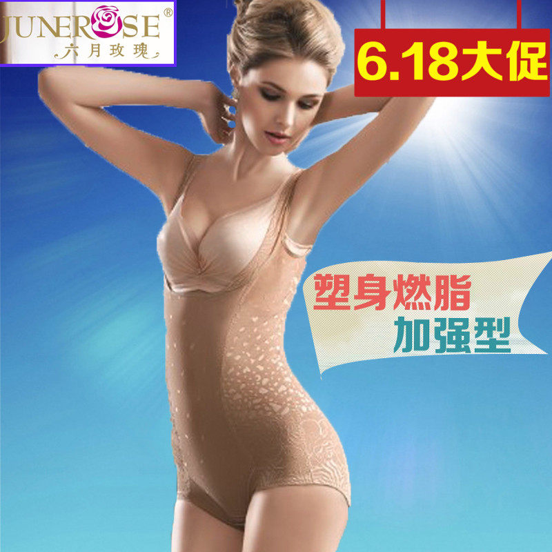 Sous-vêtement minceur JUNEROSE simple en nylon - Ref 707859 Image 3