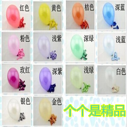 Hyatt colour thickening Matte Mini Balloon 5 circular 200 Rome column Flower Wedding celebration decoratein the Festive supplies/Gift , Balloon/Floating air ball , Balloon  category - from Buy2taobao.com to provide professional Taobao agent buy service