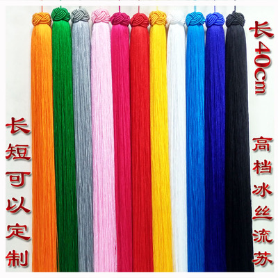 diy饰品配件10色新款真丝40cm长