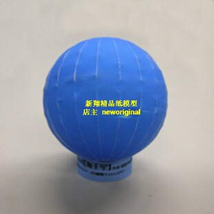 海王星仪太阳系银河系9大九大行星8大八大行星科教科普模型