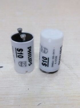 启辉器跳泡启辉器S10启动器