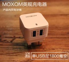 chargeur - Ref 1297473 Image 14