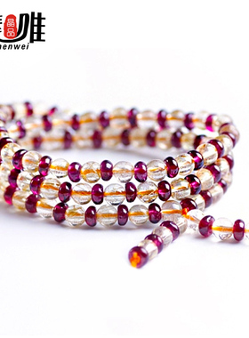 天然金发晶紫牙乌石榴石多圈手串