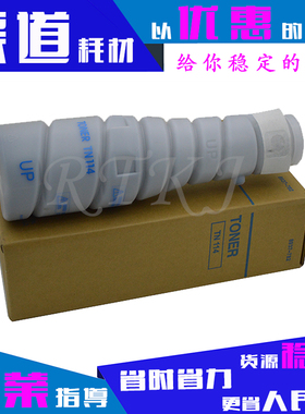 适用美能达TN114粉盒DI183 1611 2011  211 7616 7621 TN-114粉筒