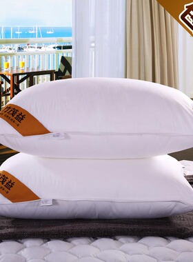 竹茂益酒店枕芯羽丝绒枕芯45x75cm宾馆床上用纤维枕头保健枕