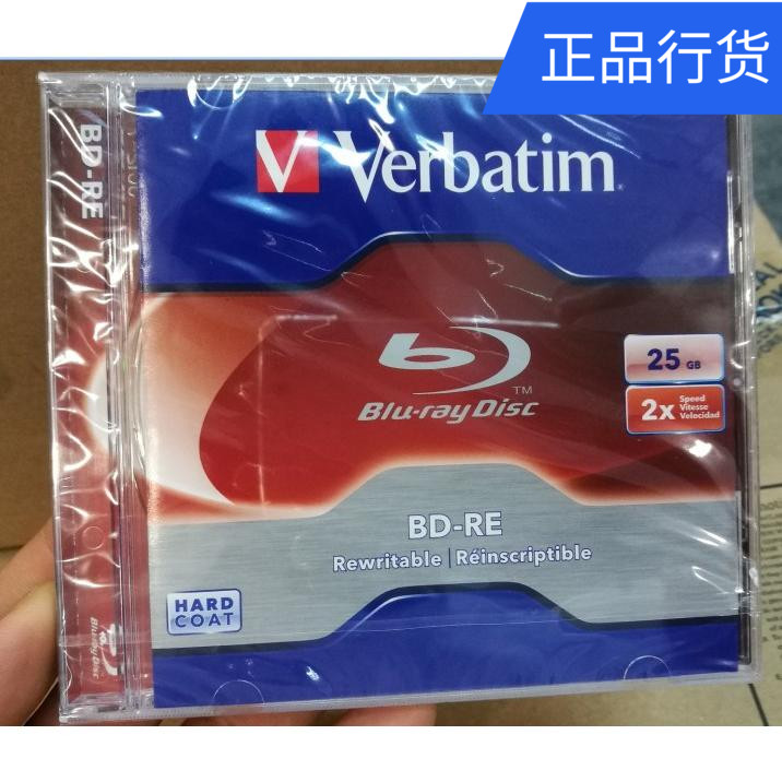 威宝蓝光刻录盘 BD-RE 25G 大容量可重复檫写蓝光盘空白蓝光盘图片