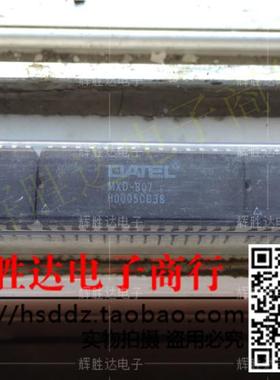MXD-807进口现货，集成电路IC 批量供应