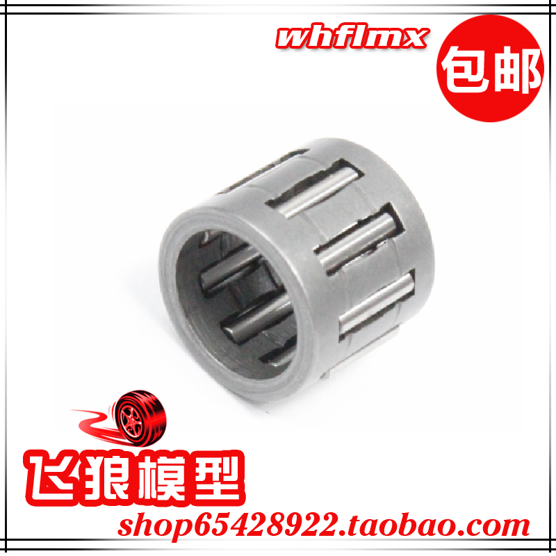 若凡1/5 汽油遥控车baja 5B遥控汽油车配件 29CC滚针轴承67011-2