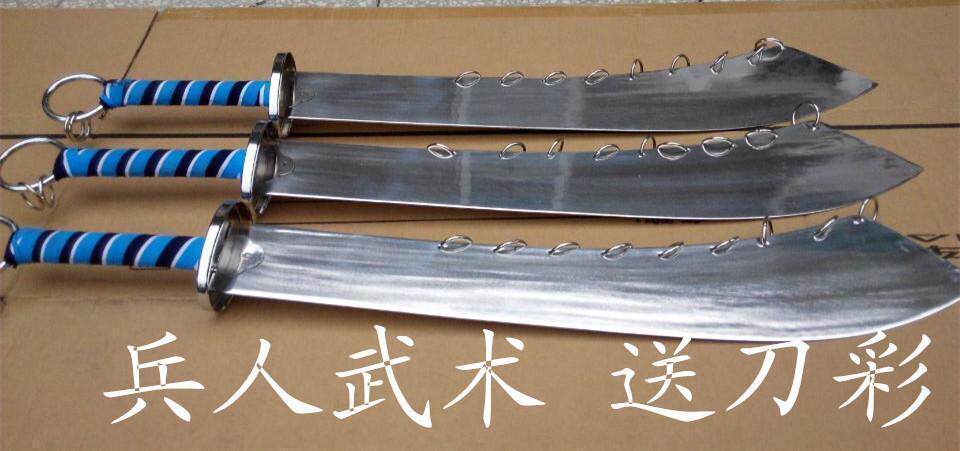 铝合金九环刀 武术刀 表演刀 更多武术装备