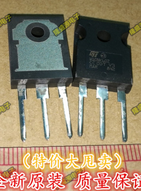 全新原装 W10NK60Z 10NK60 STW10NK60Z TO-3P  三极管 正品