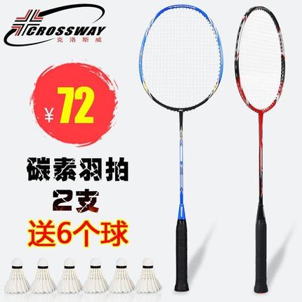 7月30日买手党每日白菜精选:肛泰9.7元 早早孕试纸9.9元 蛋黄云腿月饼800g 20元 买手党-买手聚集的地方