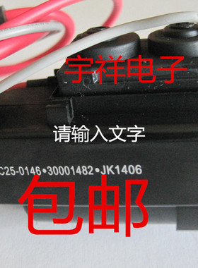 包邮  适用于康佳电视高压包 BSC25-0146 30001482