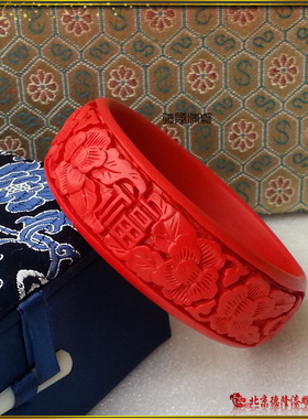 结婚礼品繁花福字手镯