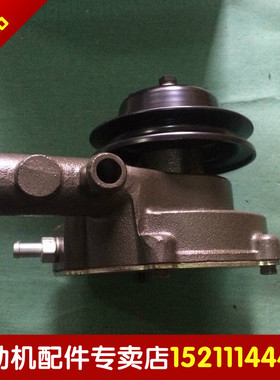 配玉柴玉动2115水泵 CA000 发动机配件 农用车柴油机2108水泵
