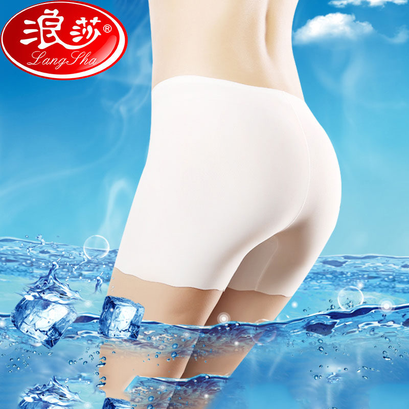 Slip jeunesse LS032 en autre - Ref 669321 Image 1