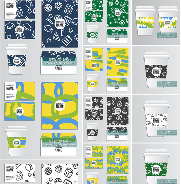 [419]扁平化抽象几何图标风格名片VI咖啡纸杯模板 AI矢量设计素材