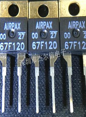 67F120 温控开关 AIRPAX TO-220-2 全新进口原装 可直拍 出样
