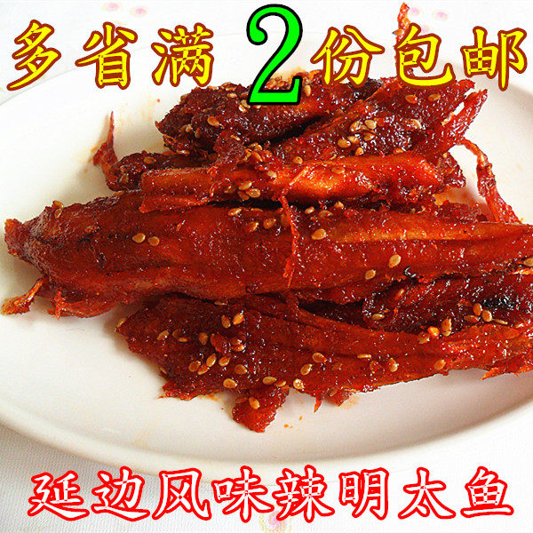 包邮延边朝鲜族特产美食韩国泡菜拌明太鱼小咸菜辣白菜250g,零食/坚果/特产,即食鱼零食,淘宝优惠券,粉丝福利购,淘宝优惠卷