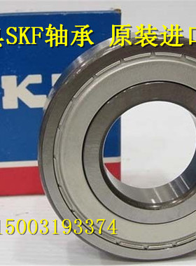 进口轴承 瑞典SKF轴承 不锈钢轴承 W6301-2Z S6301ZZ 12*37*12