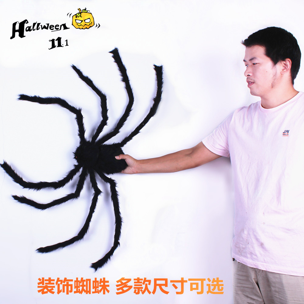 宸濤 萬圣節裝飾用品 整蠱 整人玩具 黑色毛絨蜘蛛 花蜘蛛5款可選