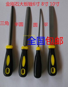 金刚石钢锉扁锉三角锉圆锉中齿平锉中齿板锉打磨