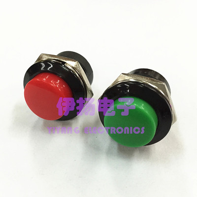 台湾HONGJU进口按钮开关 16MM复位点动开关 PB-02 R13-507款