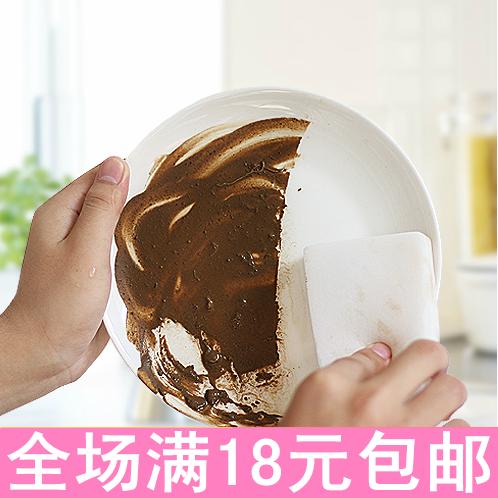 神奇海绵擦不沾油魔术百洁擦纳米