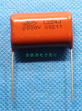 CBB电容 2000V224J 2000V 224J 0.22UF P27mm 逆程薄膜电容 原装