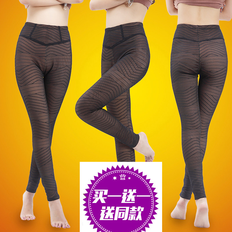 Pantalon collant en nylon - Ref 775840 Image 1