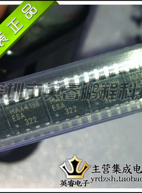 【英睿鹏程】MAX4198ESA  SOP8   实体店现货热卖 原装进口