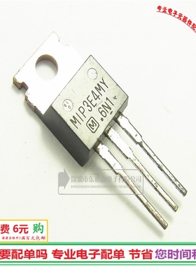 MIP3E4MY 3E4D 开关电源集成管 TO220铁头 全新现货