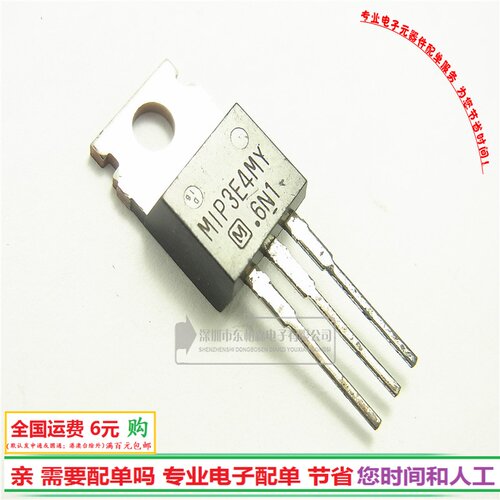 专营电子零件 电子产品配单 批量更优惠!