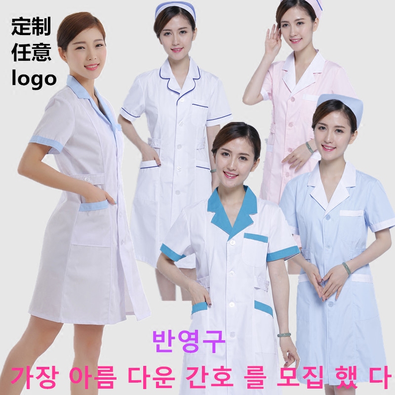 Tenue infirmière - Ref 1857567 Image 1