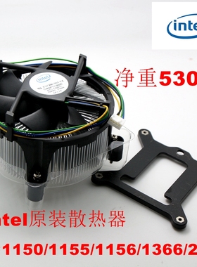 原装intel 1366 1150 2011 1200cpu散热器 调速静音风扇 铜芯铜柱