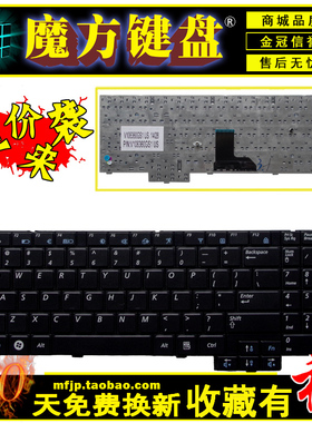 RU/PO/UK/AR/TR/SP/FR适用 三星P580 R618 RV510 RV508 R538键盘