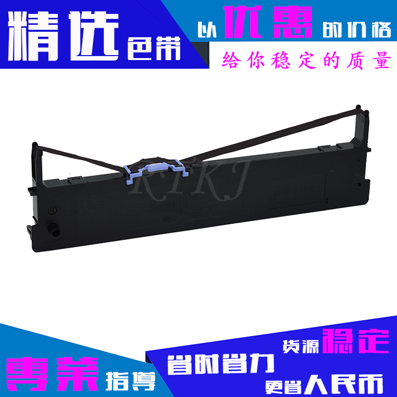 适用映美FP570K+/KII+色带架FP730K+/FP580K Pro/JMR118色带芯