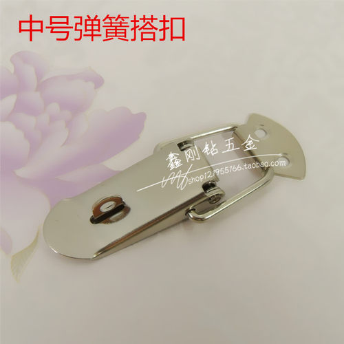 镀镍鸭嘴箱扣 木箱搭扣 箱包扣 弹簧搭扣 航空箱包锁配件 中号